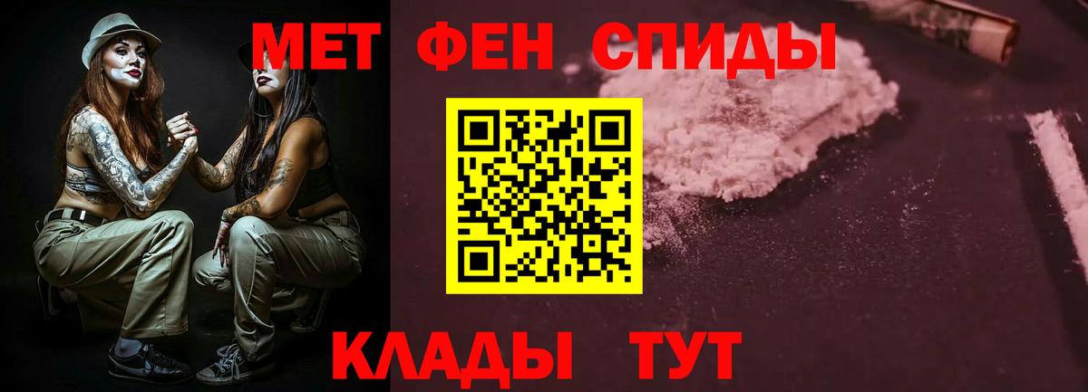 АМФЕТАМИН 98% Вольск