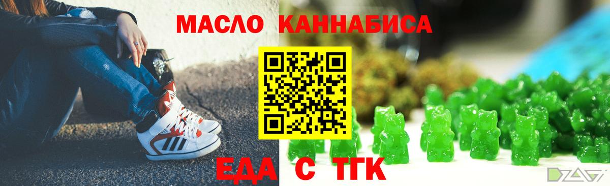 Canna-Cookies марихуана  Вход с VPN  Вольск 