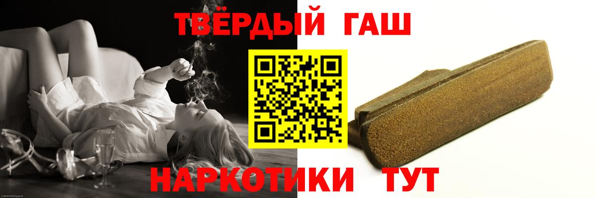 ГАШ Premium Вольск
