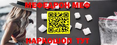 spice Ставрополь