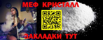 прущие крисы Старая Купавна