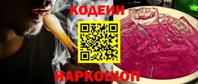 spice Ставрополь