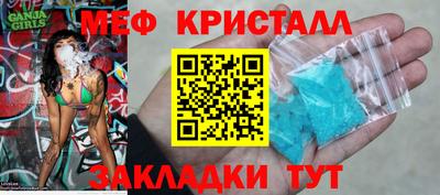 spice Ставрополь