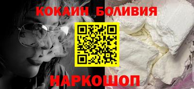 spice Ставрополь