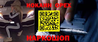 прущие крисы Старая Купавна