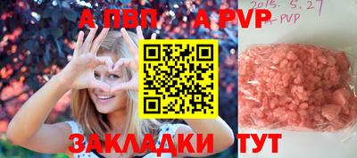spice Ставрополь
