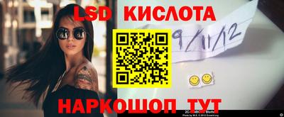 прущие крисы Старая Купавна