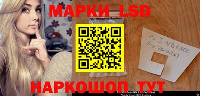 прущие крисы Старая Купавна