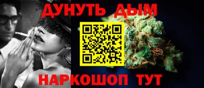 spice Ставрополь