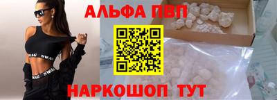 прущие крисы Старая Купавна