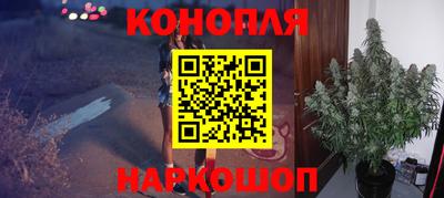 прущие крисы Старая Купавна