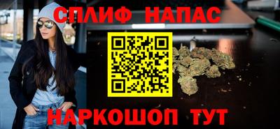 прущие крисы Старая Купавна