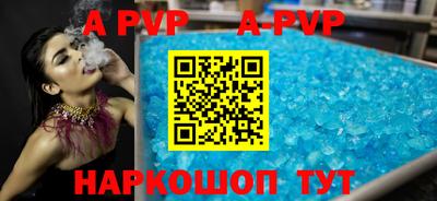 прущие крисы Старая Купавна