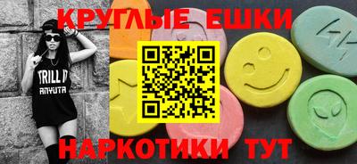 spice Ставрополь