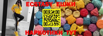 spice Ставрополь