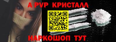 spice Ставрополь