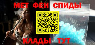 прущие крисы Старая Купавна