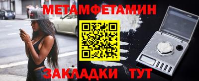 spice Ставрополь