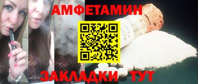 прущие крисы Старая Купавна