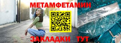 прущие крисы Среднеуральск