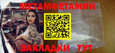 прущие крисы Среднеуральск