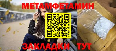 прущие крисы Среднеуральск