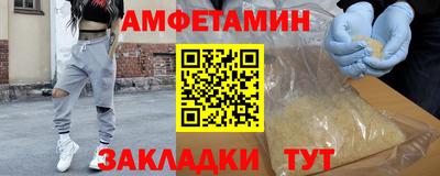 прущие крисы Старая Купавна