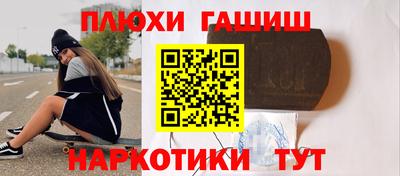прущие крисы Старая Купавна