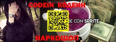 spice Ставрополь