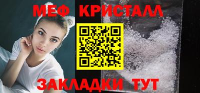 spice Ставрополь
