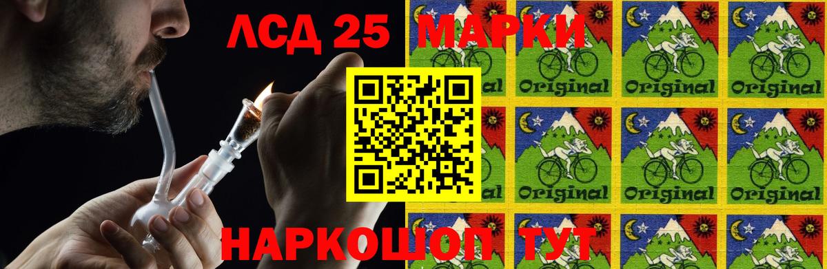 Вольск  Лсд 25 экстази кислота  блэк спрут маркетплейс  Вход с VPN 